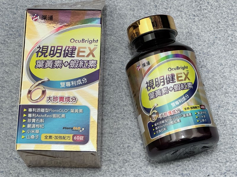 試用